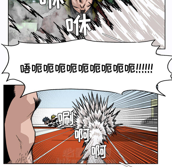 第6话 第六话81