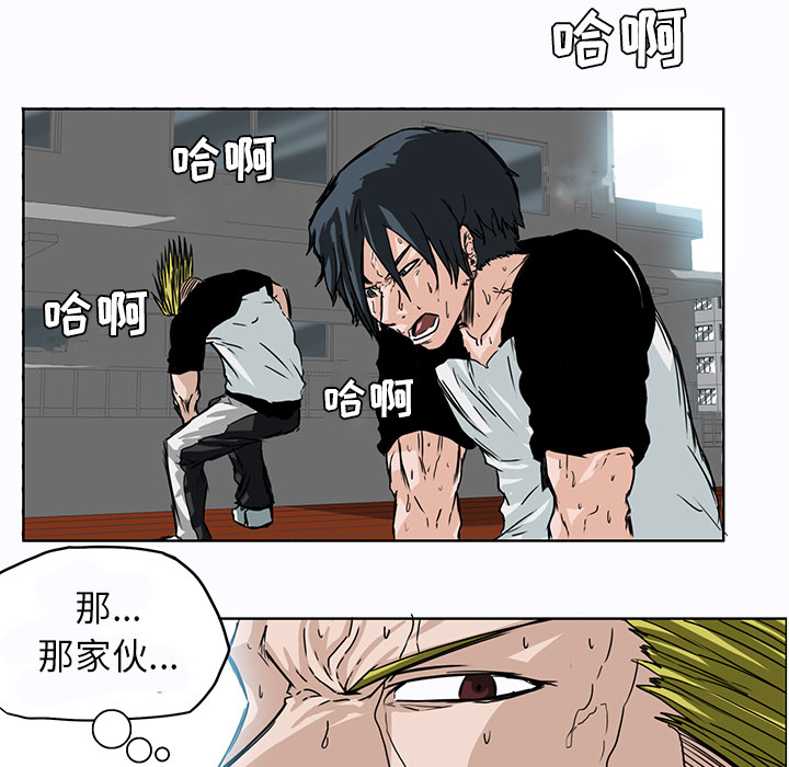 第6话 第六话86