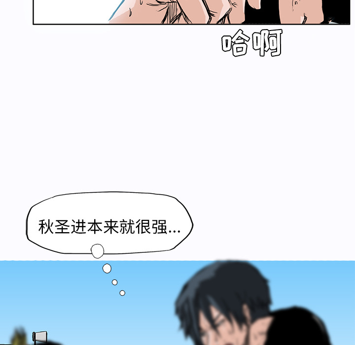 第6话 第六话88