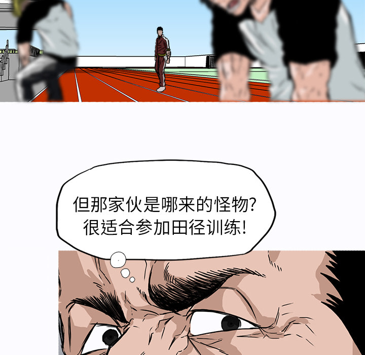 第6话 第六话89