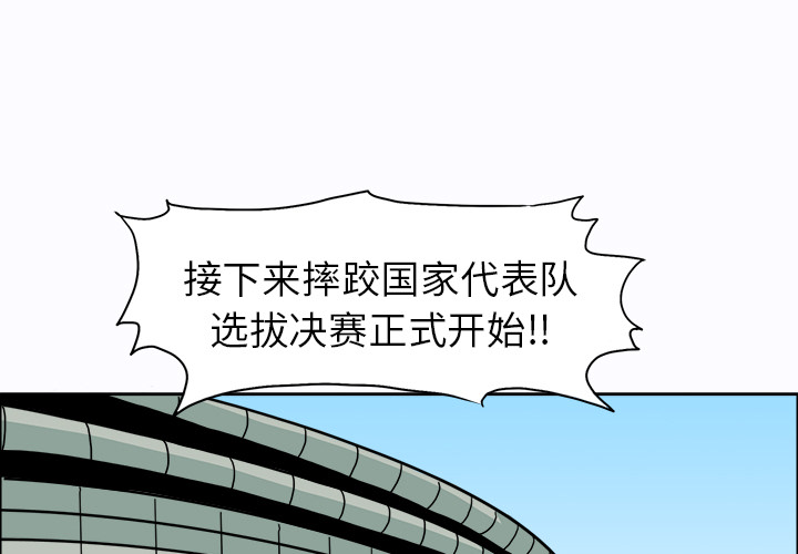 第7话 第七话0