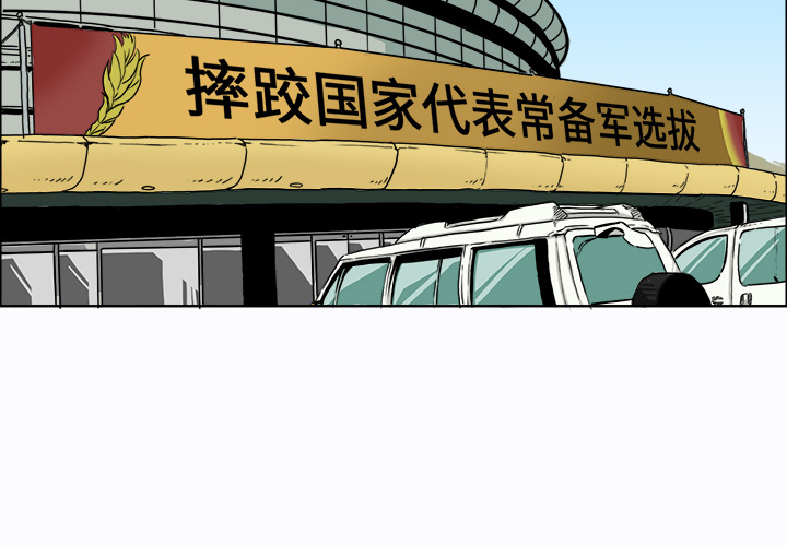 第7话 第七话1