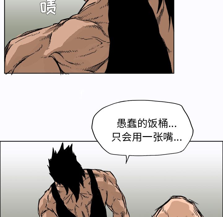 第7话 第七话11