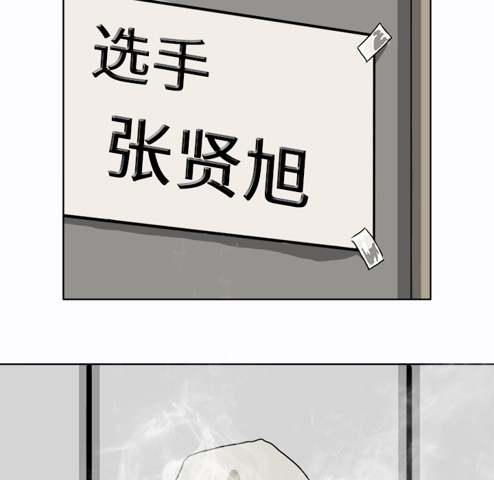 第7话 第七话14
