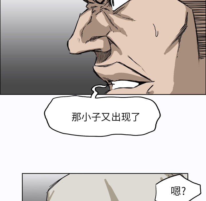 第7话 第七话20