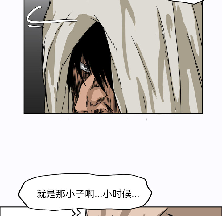 第7话 第七话21