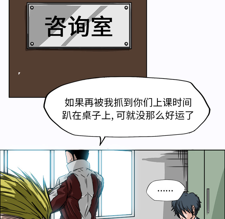 第7话 第七话29