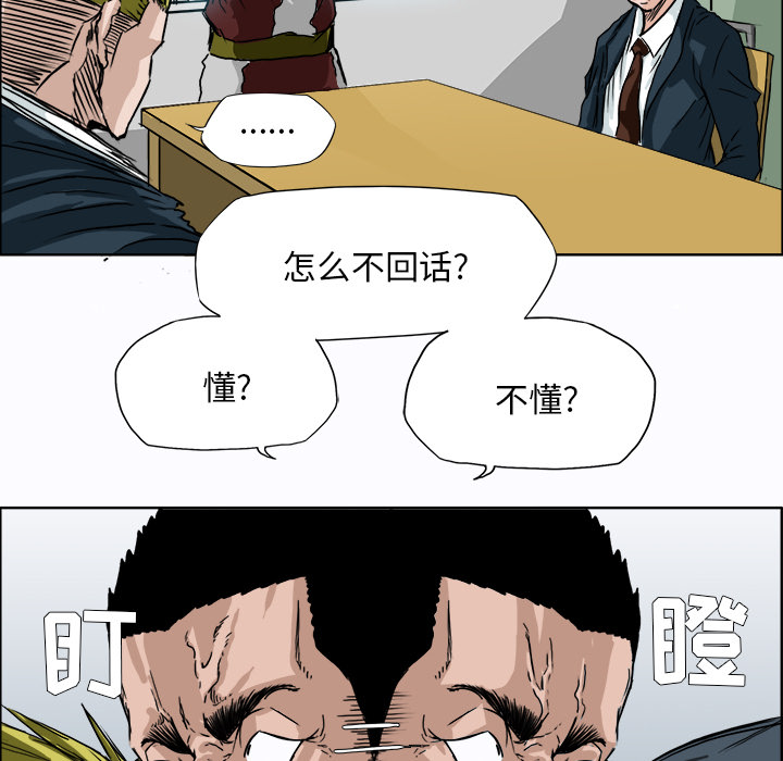 第7话 第七话30