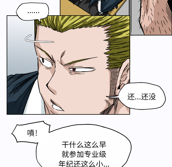 第7话 第七话33