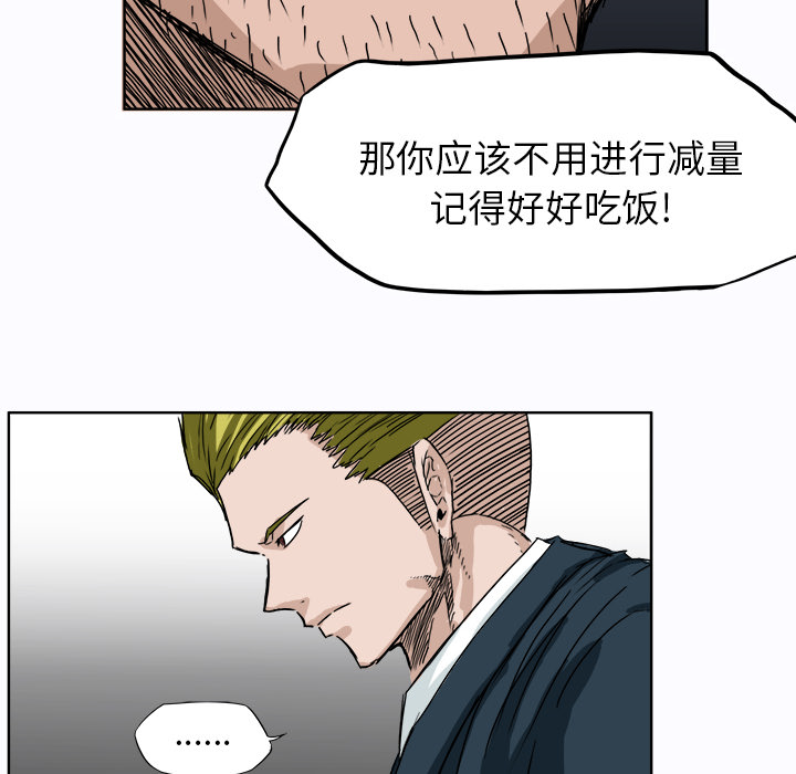 第7话 第七话35