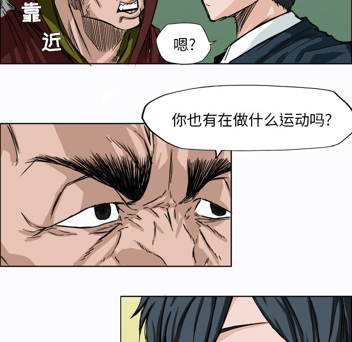 第7话 第七话37
