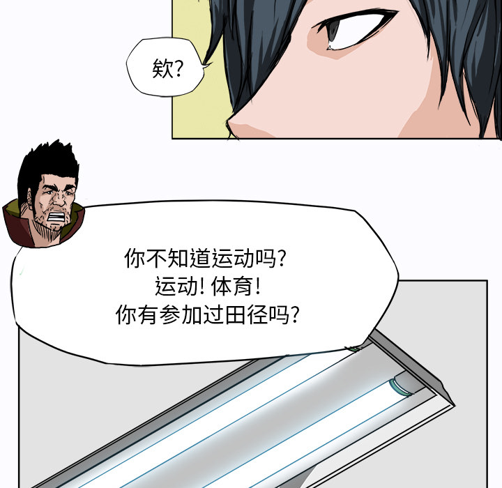 第7话 第七话38