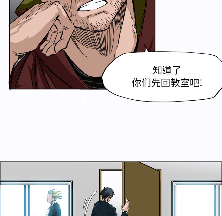 第7话 第七话40