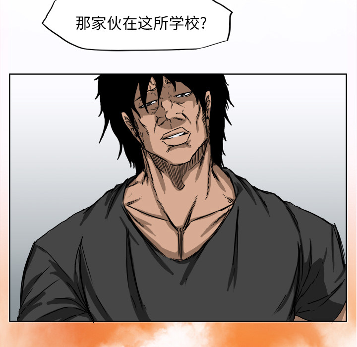 第7话 第七话53