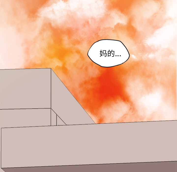 第7话 第七话54