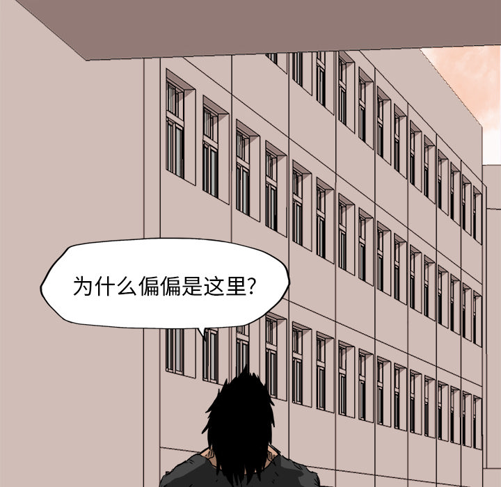 第7话 第七话55