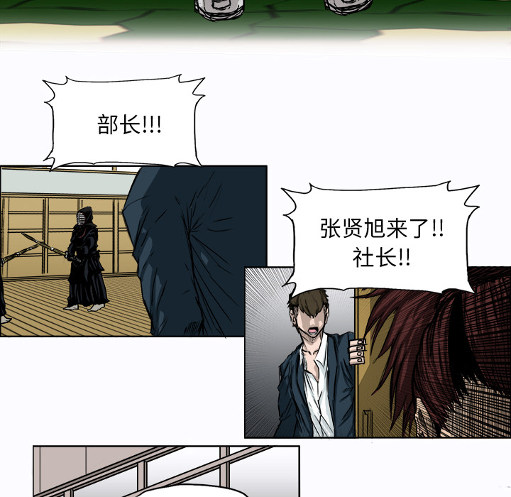 第7话 第七话57