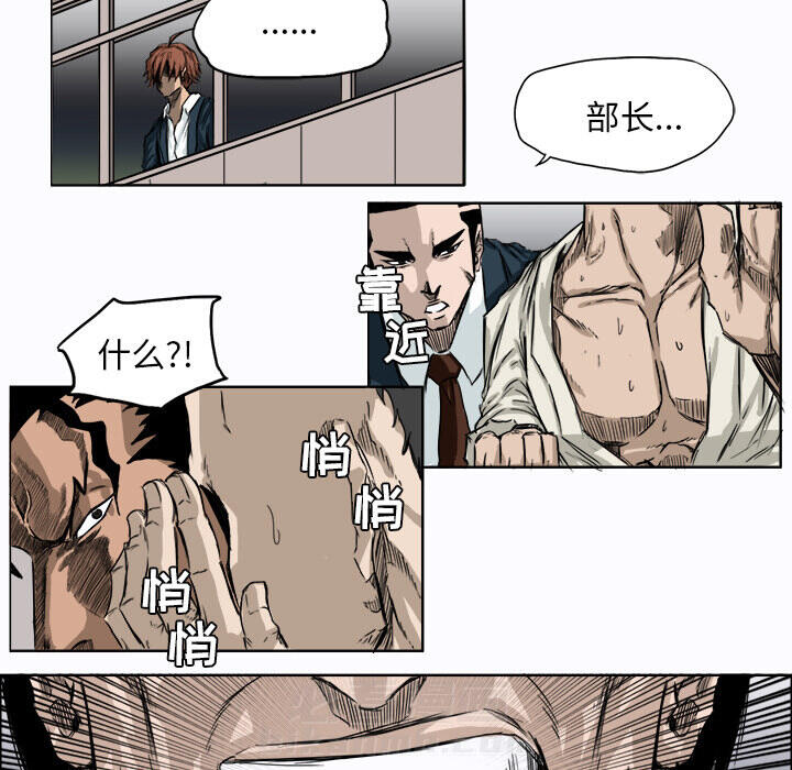 第7话 第七话58