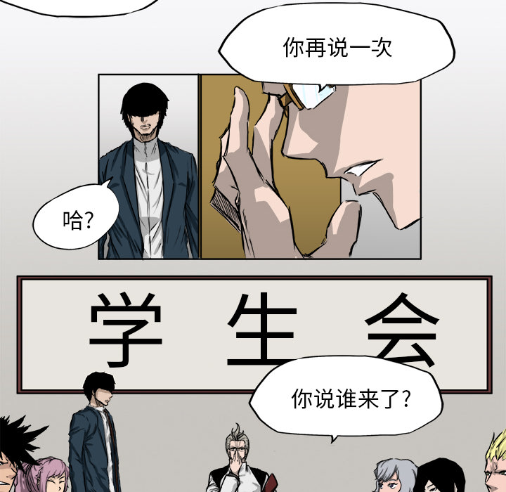第7话 第七话61