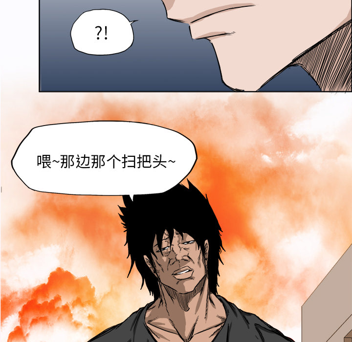 第7话 第七话70