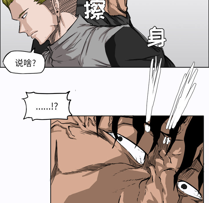 第7话 第七话74