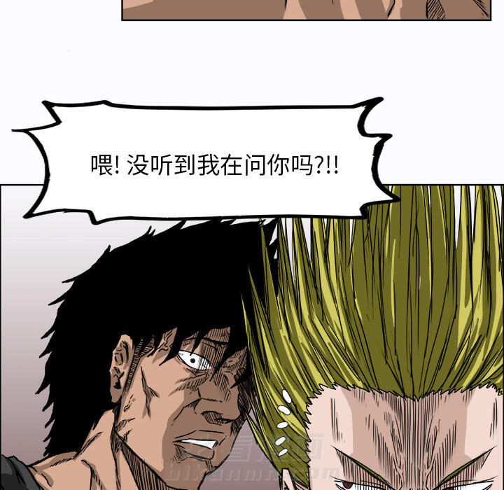 第7话 第七话75