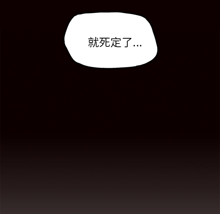 第7话 第七话79