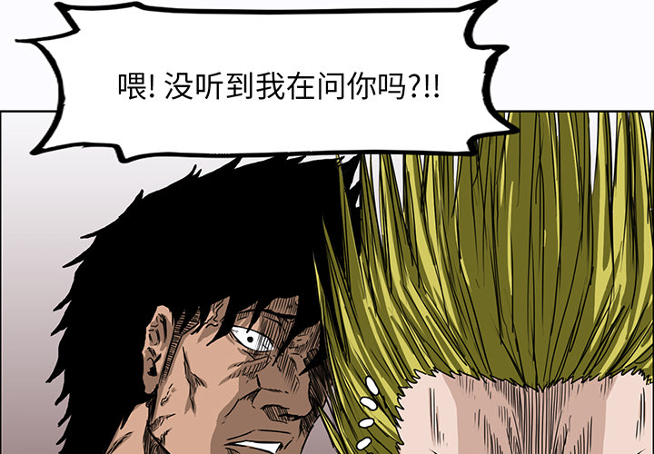 第8话 第八话0