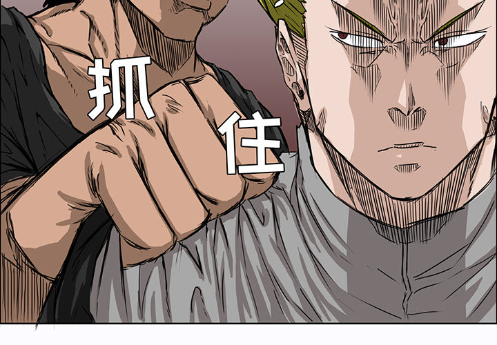 第8话 第八话1