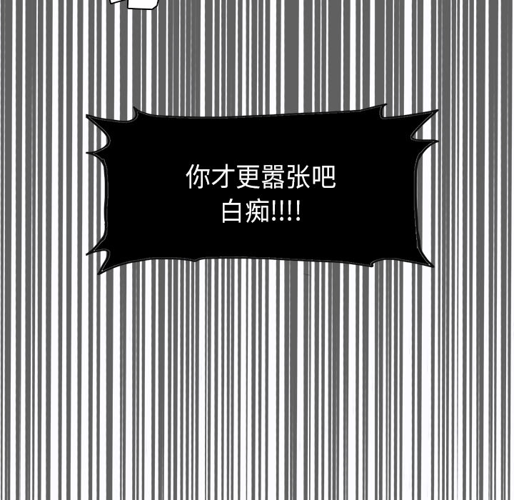 第8话 第八话10