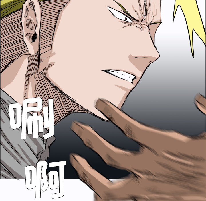 第8话 第八话22