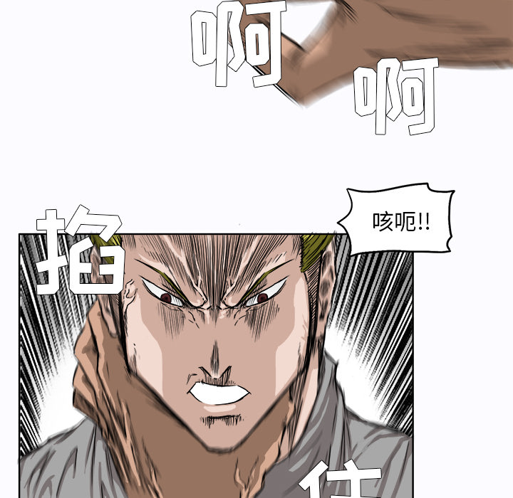 第8话 第八话23