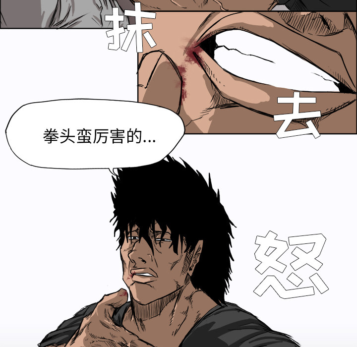 第8话 第八话26