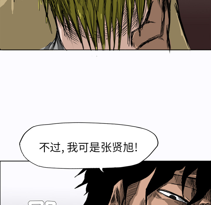 第8话 第八话28