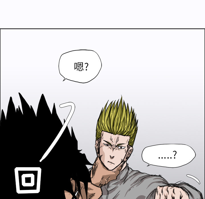 第8话 第八话31