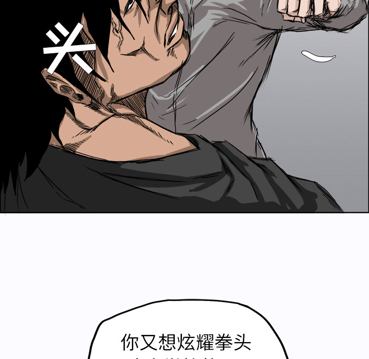 第8话 第八话32
