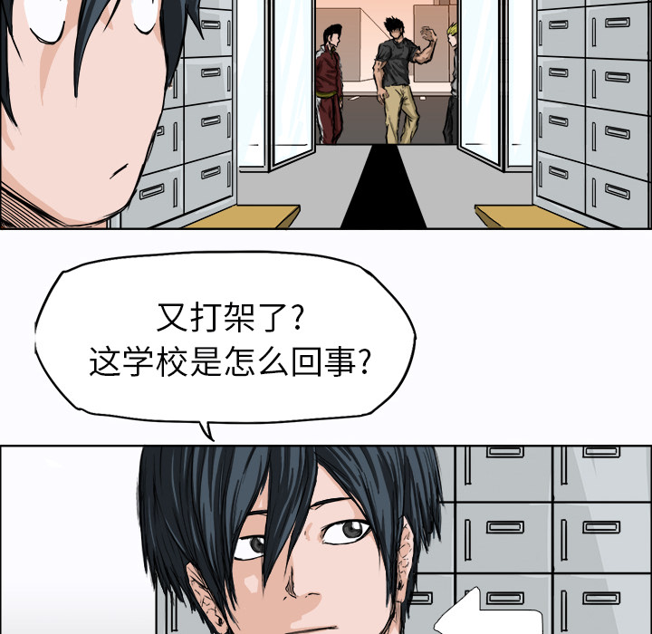 第8话 第八话35