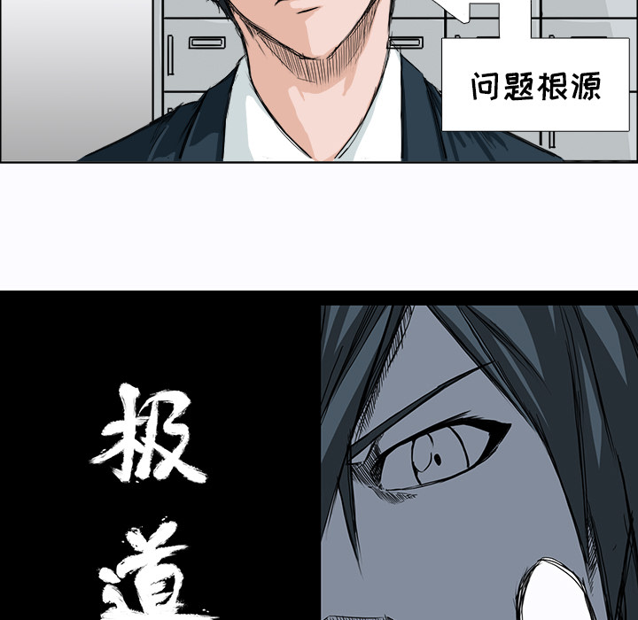 第8话 第八话36