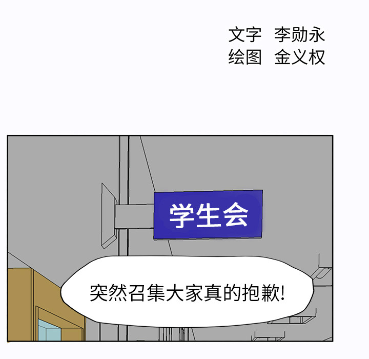 第8话 第八话38