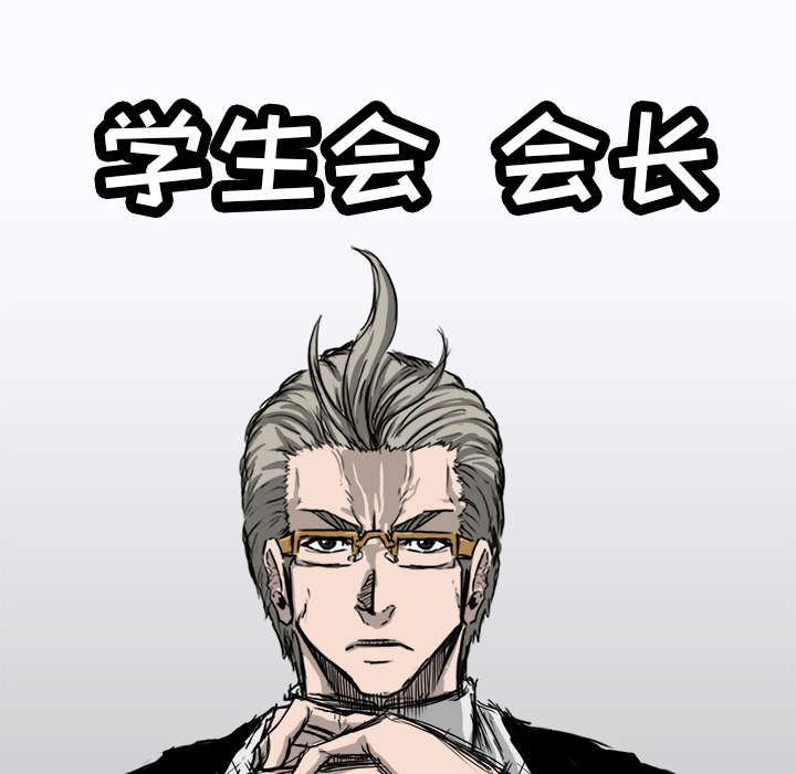 第8话 第八话39
