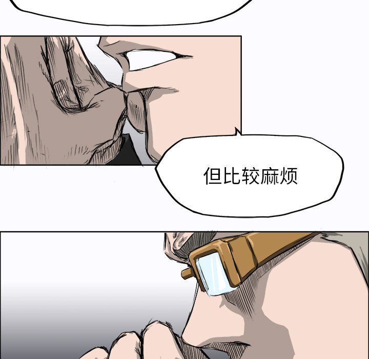 第8话 第八话44