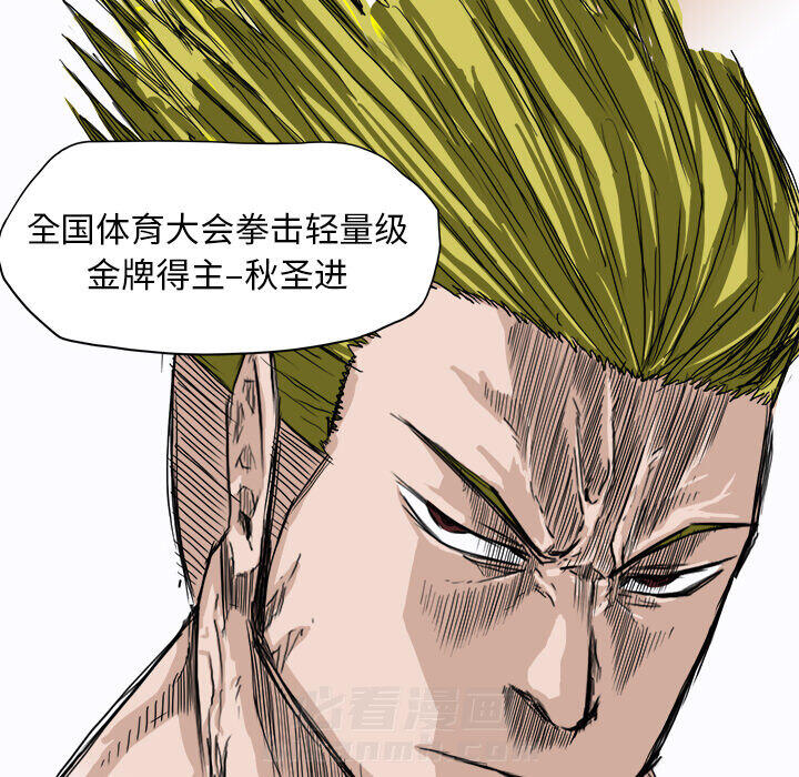 第8话 第八话47