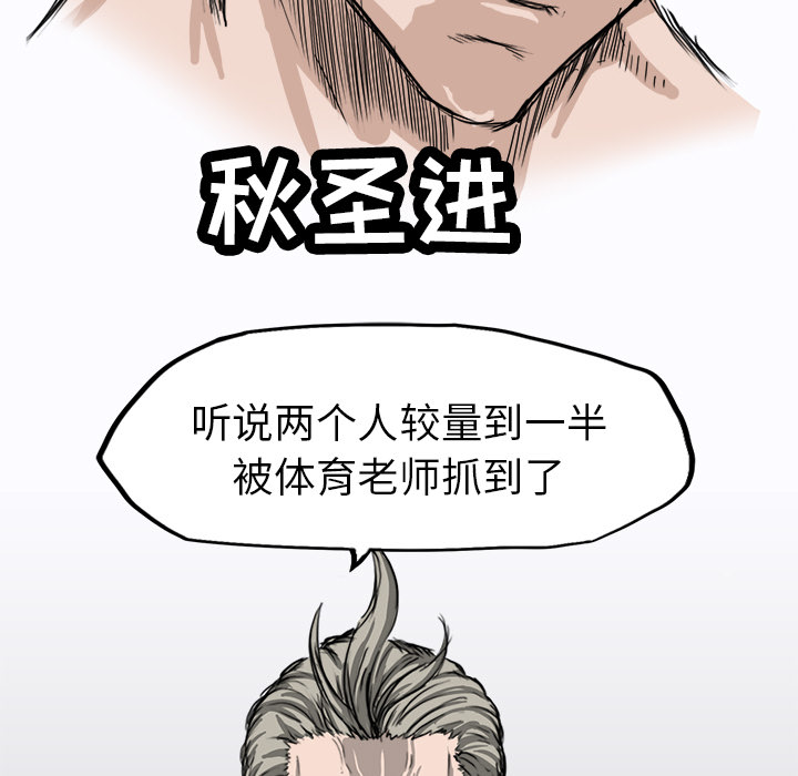 第8话 第八话48