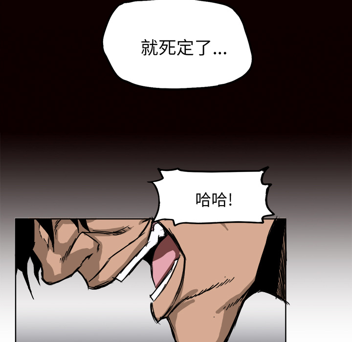 第8话 第八话5