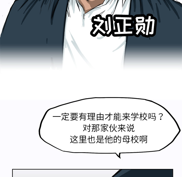 第8话 第八话53