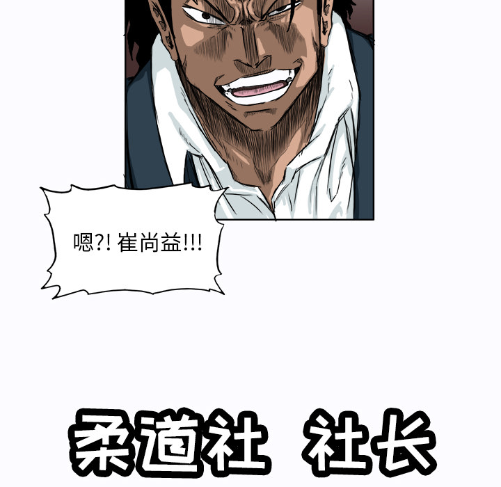 第8话 第八话55