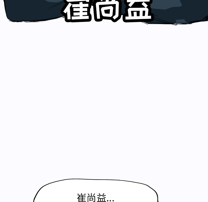 第8话 第八话57