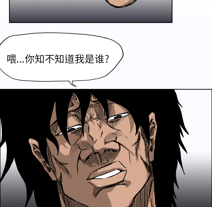 第8话 第八话6