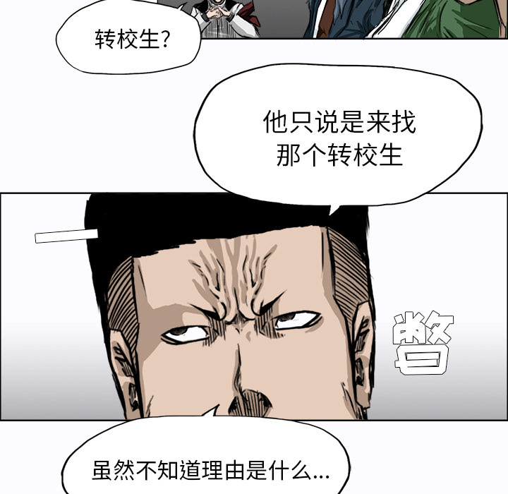 第8话 第八话60