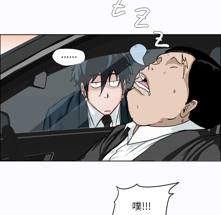 第8话 第八话66